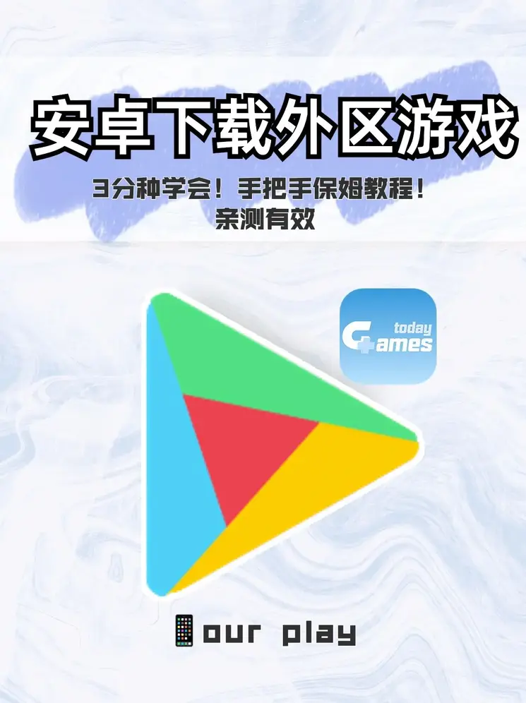 优博下载体育app截图1