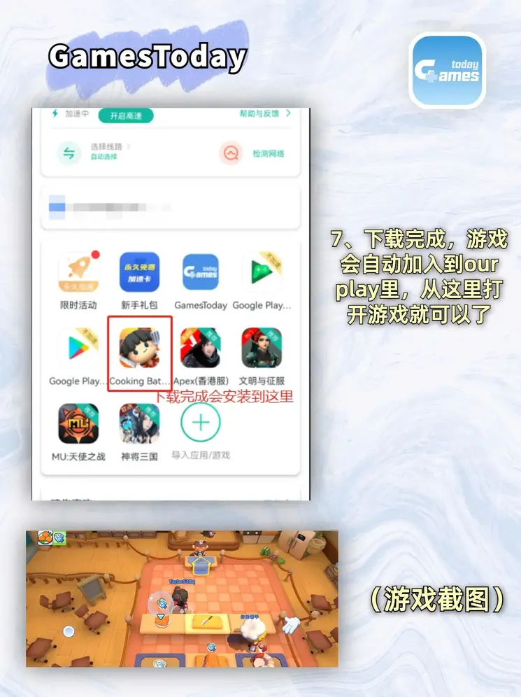 优博下载体育app截图4